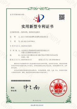 散熱結(jié)構(gòu)、散熱組件及模具