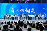 【重磅】蒙京研究院攜“新能源汽車中鋰電池綠色高效回收”項(xiàng)目參加“蘇高新杯”第五屆“創(chuàng)青春”中國(guó)青年創(chuàng)新創(chuàng)業(yè)大賽榮獲銅獎(jiǎng)！
